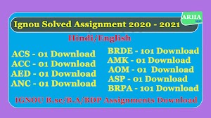 ignou solved assignment 2022 - 2023 | ignou free solved assignment download