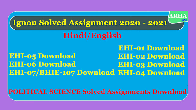 Download POLITICAL SCIENCE (Hindi and English)
