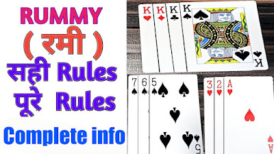 RUMMY CARD GAME RULES