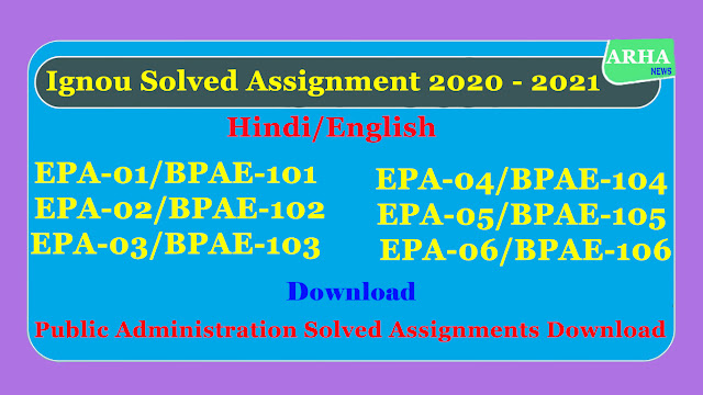 Download BDP/B. A (Public Administration)